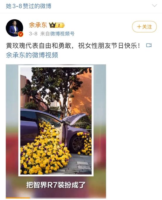 真！刘亦菲拯救华为“亲儿子”pg电子中文模拟器“绯闻”成(图5)