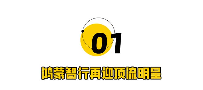 真！刘亦菲拯救华为“亲儿子”pg电子中文模拟器“绯闻”成(图8)