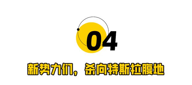真！刘亦菲拯救华为“亲儿子”pg电子中文模拟器“绯闻”成(图7)