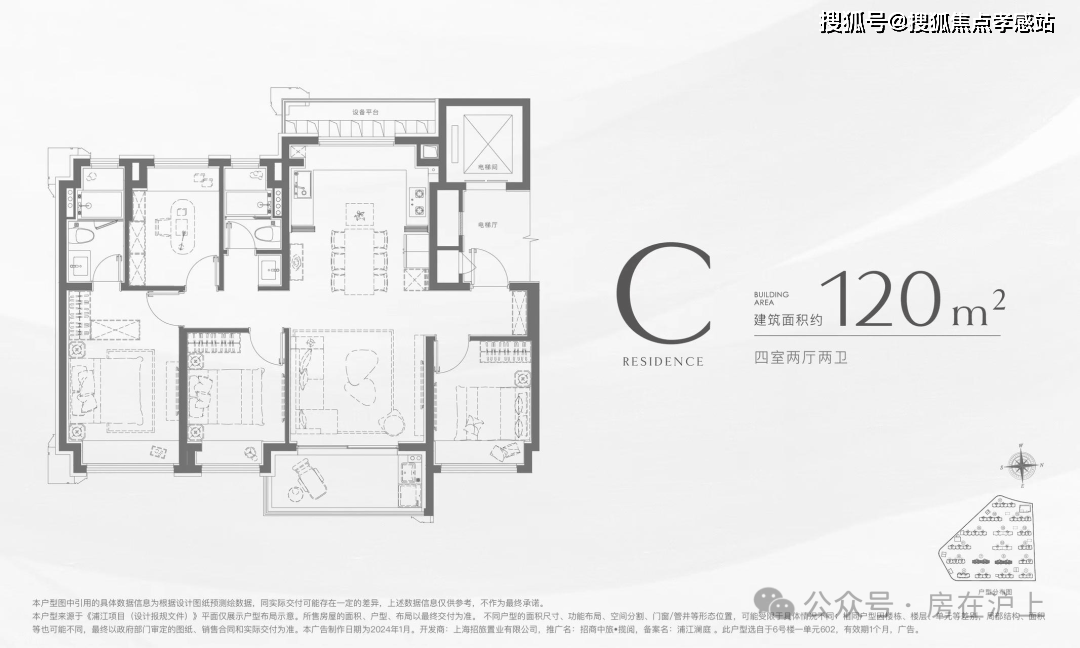 首页网站-招商中旅揽阅楼盘详情丨户型配套pg电子2025年上海闵行招商中旅揽阅-(图4)