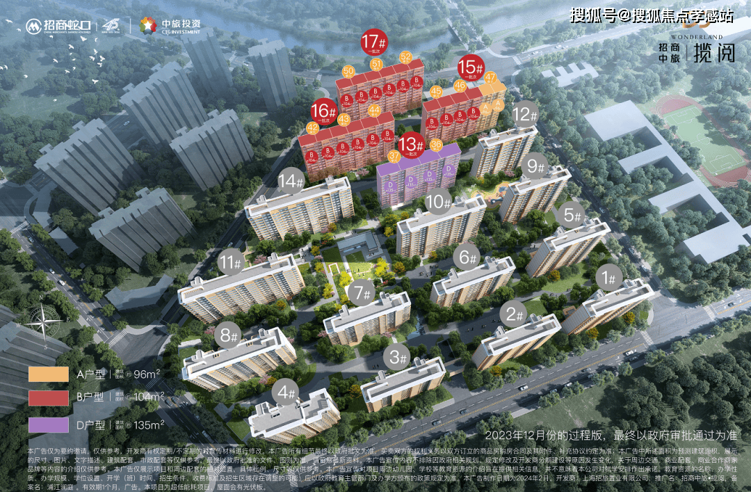 首页网站-招商中旅揽阅楼盘详情丨户型配套pg电子2025年上海闵行招商中旅揽阅-(图13)