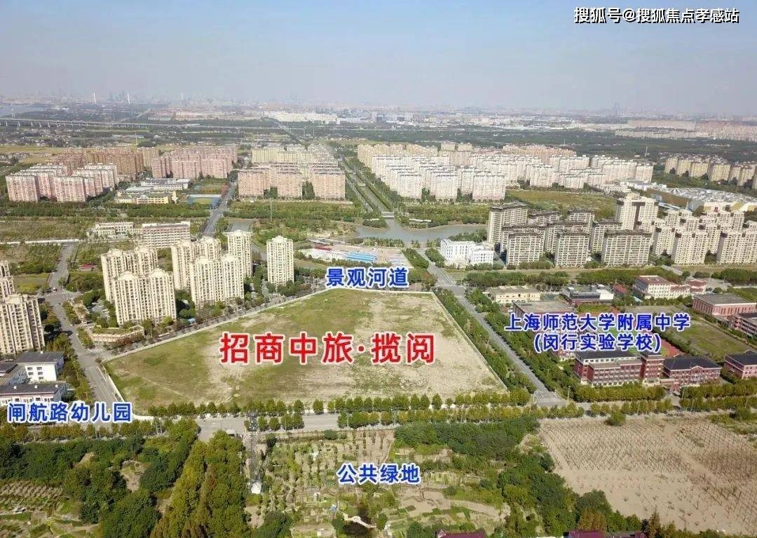 首页网站-招商中旅揽阅楼盘详情丨户型配套pg电子2025年上海闵行招商中旅揽阅-(图17)