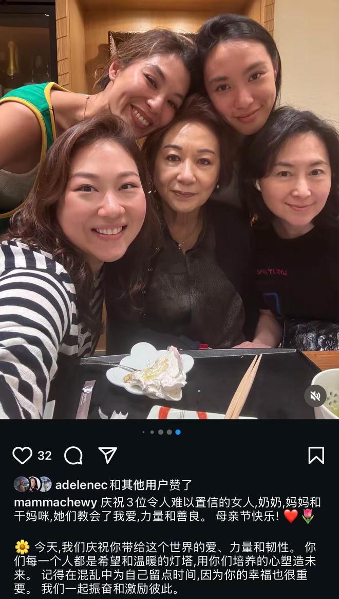 素颜挨曾老太合影被3个干女儿包围好幸福pg电子中国网站63岁何超琼过母亲节