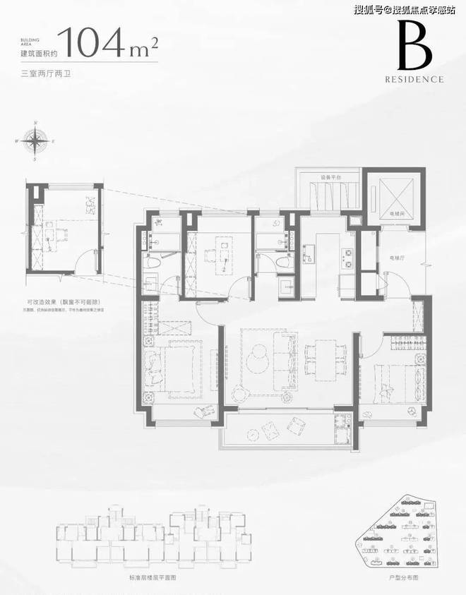 商中旅揽阅售楼处发布：低密美宅静享时光pg电子中文模拟器✪楼市重磅@闵行招(图5)