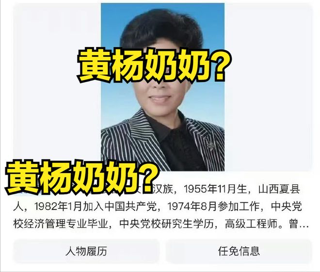 ！“天价耳环”不了了之黄杨钿甜星光灿烂？
