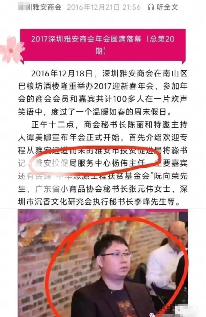 ！“天价耳环”不了了之黄杨钿甜星光灿烂？pg电子模拟器免费试玩已拿三家名校合格证(图3)
