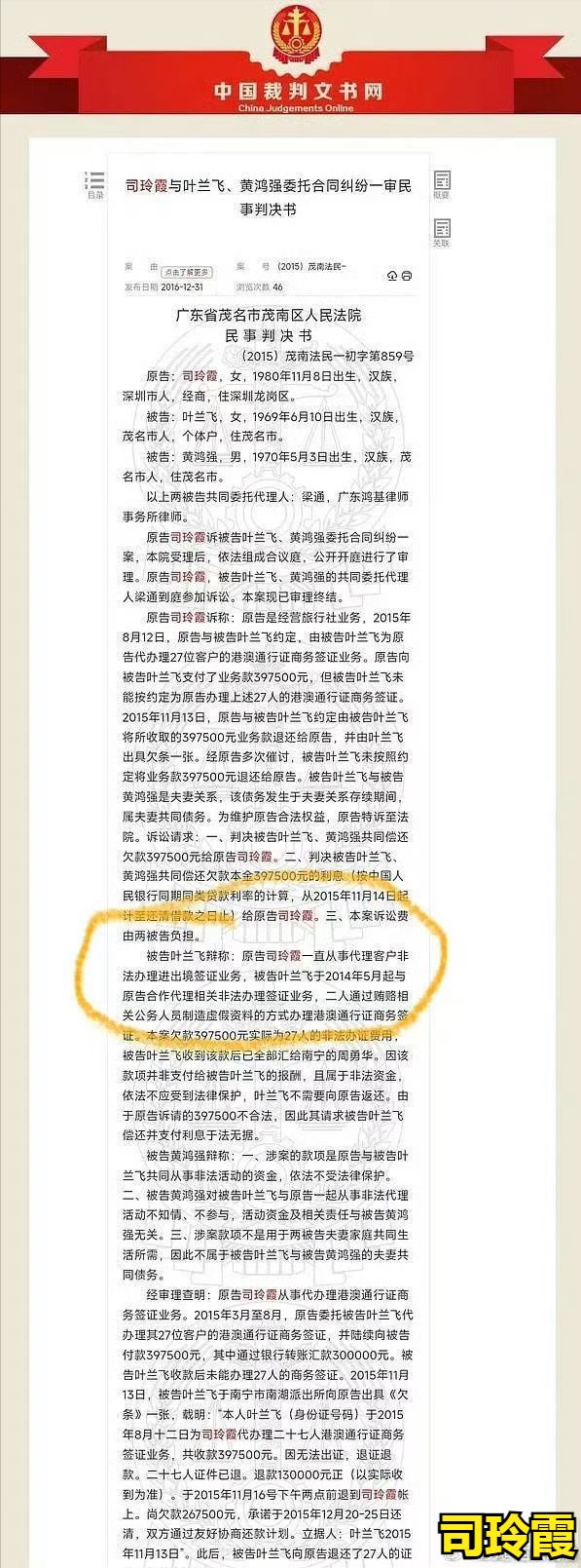 ！“天价耳环”不了了之黄杨钿甜星光灿烂？pg电子模拟器免费试玩已拿三家名校合格证(图17)