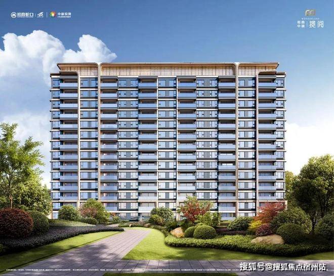 欢迎您-地址-价格-户型-小区环境-楼盘详情-交房时间-周边配套-售楼处电话pg电子招商中旅揽阅(营销中心)网站-招商中旅揽阅销售中心(售楼处)-楼盘(图8)