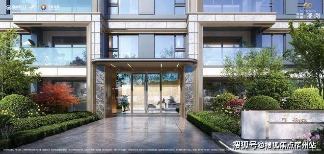 欢迎您-地址-价格-户型-小区环境-楼盘详情-交房时间-周边配套-售楼处电话pg电子招商中旅揽阅(营销中心)网站-招商中旅揽阅销售中心(售楼处)-楼盘(图9)