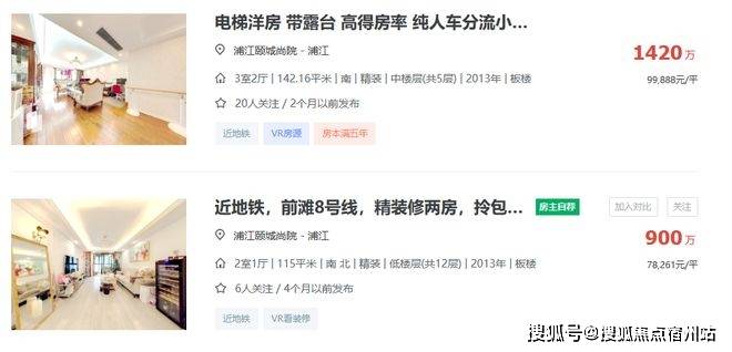 欢迎您-地址-价格-户型-小区环境-楼盘详情-交房时间-周边配套-售楼处电话pg电子招商中旅揽阅(营销中心)网站-招商中旅揽阅销售中心(售楼处)-楼盘(图10)