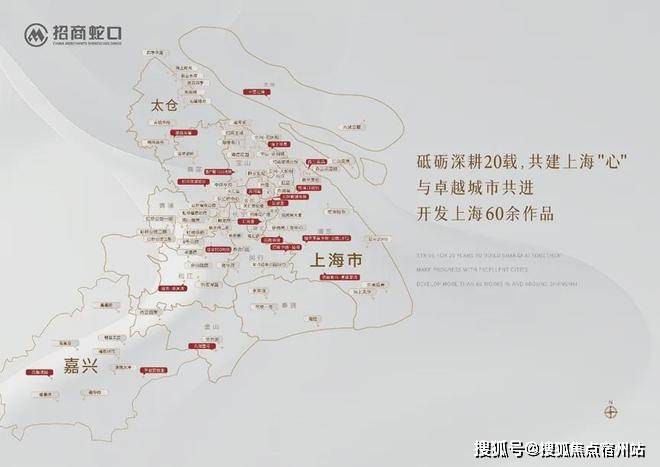 欢迎您-地址-价格-户型-小区环境-楼盘详情-交房时间-周边配套-售楼处电话pg电子招商中旅揽阅(营销中心)网站-招商中旅揽阅销售中心(售楼处)-楼盘(图19)