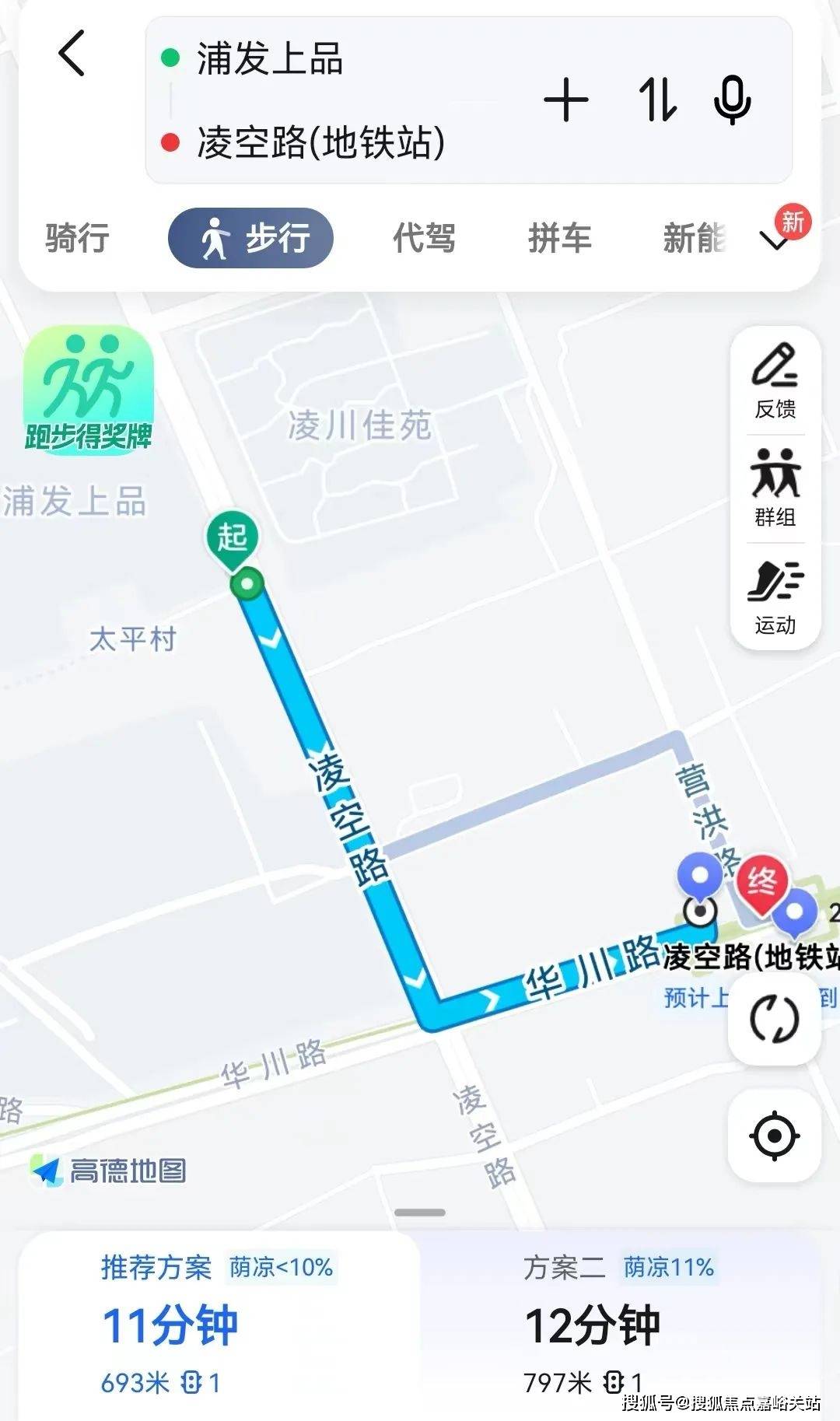 售中心 - 环境户型价格地址楼盘详情配套电话交房时间配套电话售楼处交房时间pg电子模拟器免费版2025上海浦发上品 (售楼处) 首页 - 浦发上品销(图11)